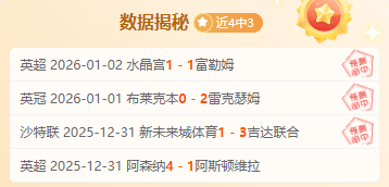 萨比策自省,上半场表现,引嘘声,开云体育平台,开云体育官方网站,开云体育登录入口,开云体育app下载