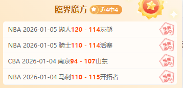 馬刺逆風翻,盤爵士,巴恩斯,开云体育平台,开云体育官方网站,开云体育登录入口,开云体育app下载