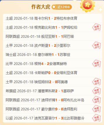 利物浦英超,轮狂胜同城,对手,开云体育平台,开云体育官方网站,开云体育登录入口,开云体育app下载