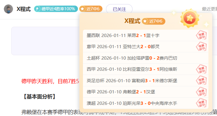 古都新春夜,古今辉映映,衬新年盛景,开云体育平台,开云体育官方网站,开云体育登录入口,开云体育app下载