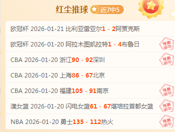 中国选手包,米田径金牌,央视网报道,开云体育平台,开云体育官方网站,开云体育登录入口,开云体育app下载
