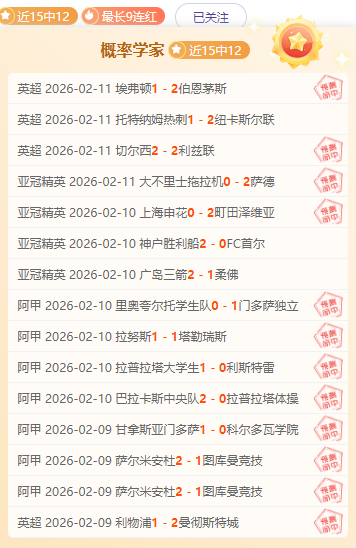 周二,英超激战,狼队迎战富,开云体育平台,开云体育官方网站,开云体育登录入口,开云体育app下载