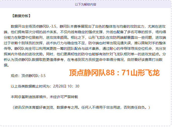 广州队新任,主帅萨尔瓦,多上任初期,开云体育平台,开云体育官方网站,开云体育登录入口,开云体育app下载