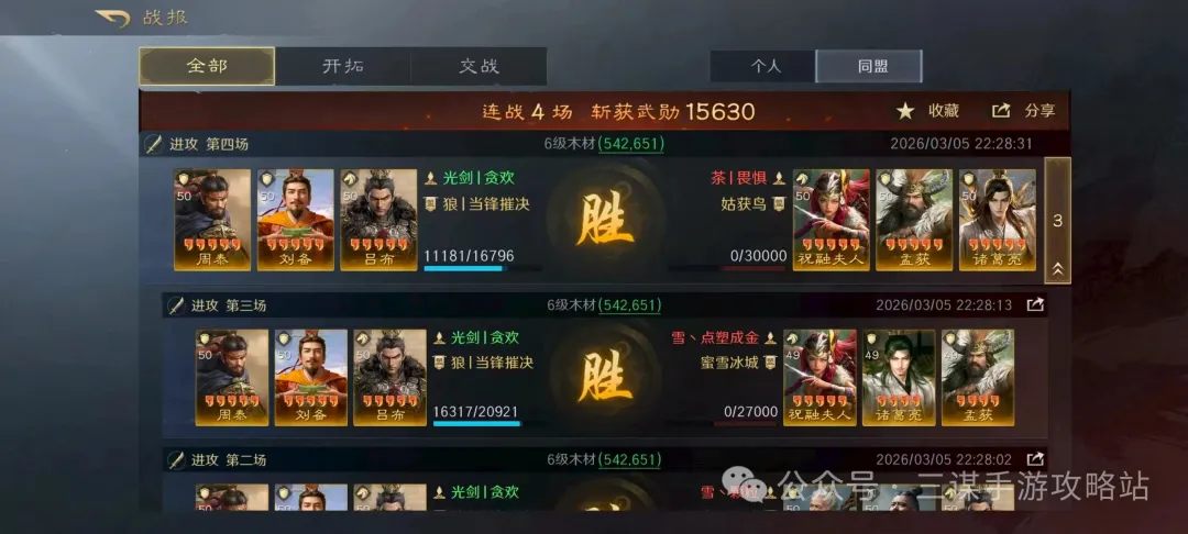 马刺战绩起,让位之疑背,后风险几何,开云体育平台,开云体育官方网站,开云体育登录入口,开云体育app下载