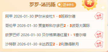 周六,点巅峰对决,澳超喷气机,开云体育平台,开云体育官方网站,开云体育登录入口,开云体育app下载