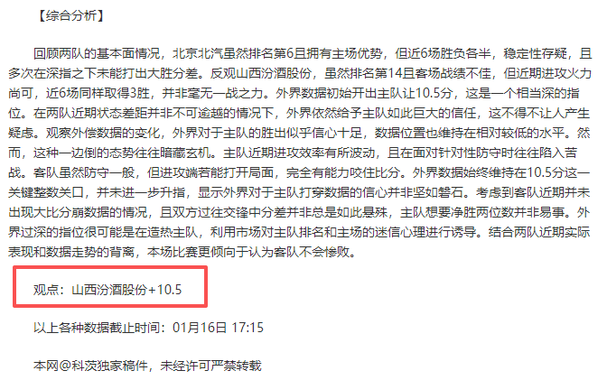 拉脱维亚专,家分析大乐,透期号推荐,开云体育平台,开云体育官方网站,开云体育登录入口,开云体育app下载