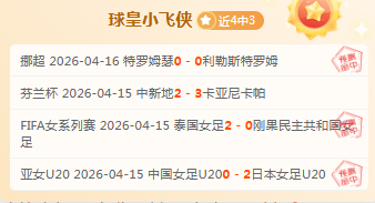 中超第,轮跑动距离,分析,开云体育平台,开云体育官方网站,开云体育登录入口,开云体育app下载