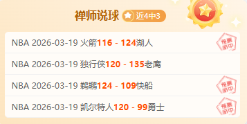 大巴黎临场,逆袭,交易截止日,开云体育平台,开云体育官方网站,开云体育登录入口,开云体育app下载