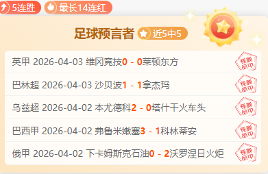 曼联温馨一,拉门斯揭秘,赛前赛后日,开云体育平台,开云体育官方网站,开云体育登录入口,开云体育app下载