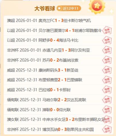 曼联温馨一,拉门斯揭秘,赛前赛后日,开云体育平台,开云体育官方网站,开云体育登录入口,开云体育app下载