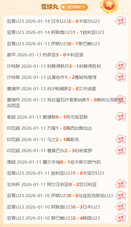 曼联温馨一,拉门斯揭秘,赛前赛后日,开云体育平台,开云体育官方网站,开云体育登录入口,开云体育app下载