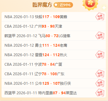 周四,沙特联分析,拉斯永恒对,开云体育平台,开云体育官方网站,开云体育登录入口,开云体育app下载