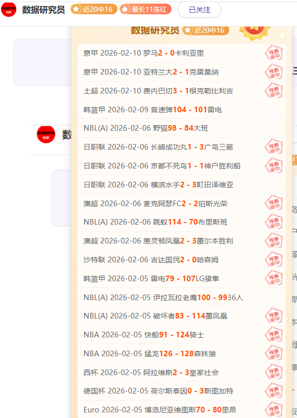 巴列卡诺,将疑战,埃尔切客场,开云体育平台,开云体育官方网站,开云体育登录入口,开云体育app下载