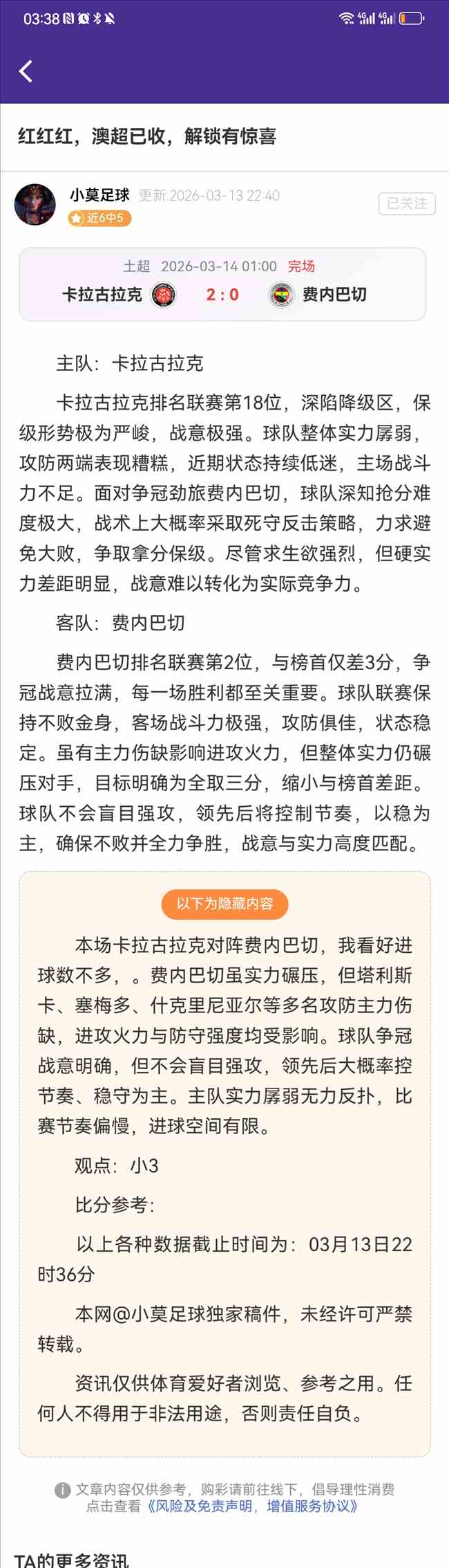盛世天下女,帝篇预约开,互动影游大,开云体育平台,开云体育官方网站,开云体育登录入口,开云体育app下载