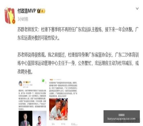 开云体育,开云体育官网,开云体育App,开云体育官网,开云体育App,开云赛事直播,开云全站服务,开云平台