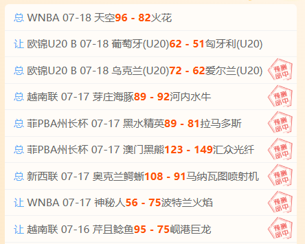 万斯,万涉嫌挪用,公款者遭联,开云体育官网,开云体育App,开云赛事直播,开云全站服务,开云平台