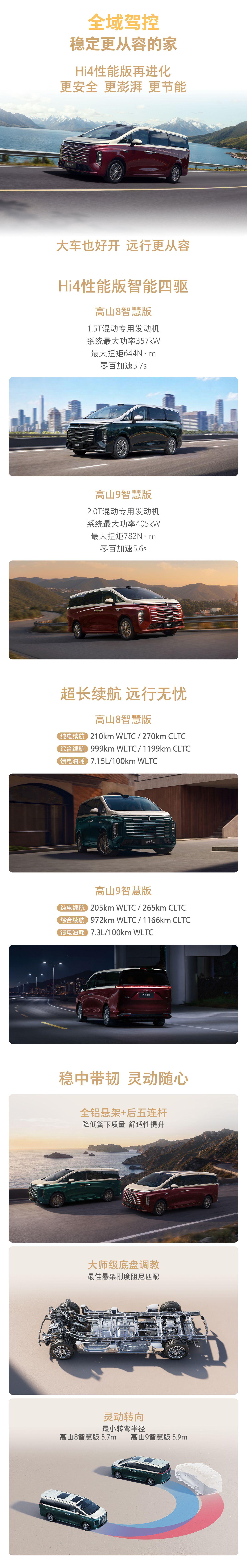 欧冠梦之队利桑德罗展望开云全站服务：曼城德比，一场不容错过的经典对决