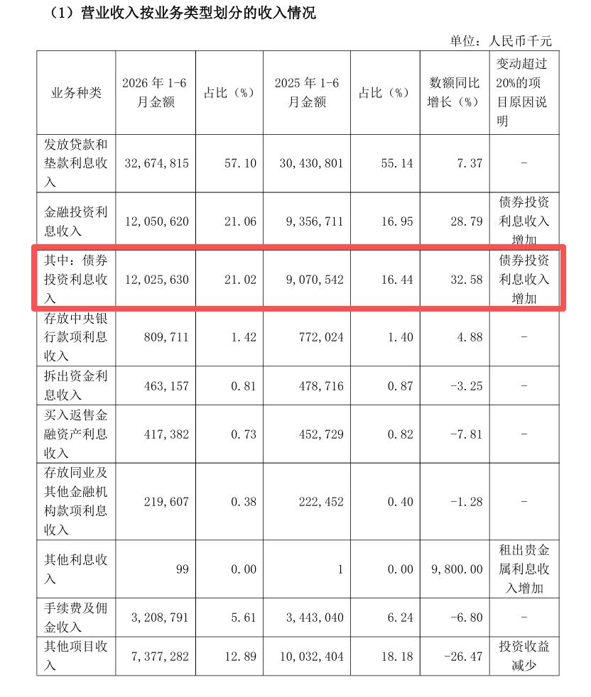 英雄联盟,精彩回顾,夺冠背后的,开云体育官网,开云体育App,开云赛事直播,开云全站服务,开云平台