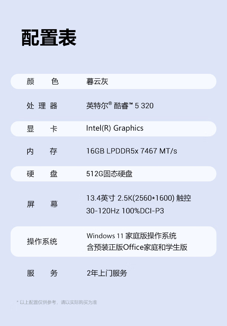 中际旭创荣,登融资买入,榜首,开云体育官网,开云体育App,开云赛事直播,开云全站服务,开云平台