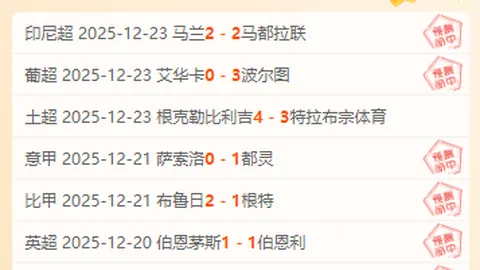 切尔西大胜查尔顿！吉乌神射，哈托与阿达拉比奥尤双响奏响胜利乐章！