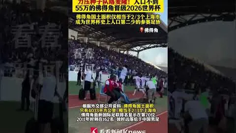斯佩齐亚主教练戈蒂因赛季战绩欠佳遭解职，赛季最终以5胜4负收官
