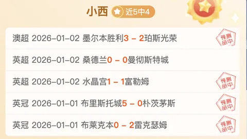 阿森纳争库蒂尼奧加盟，科曼坚持球员留队