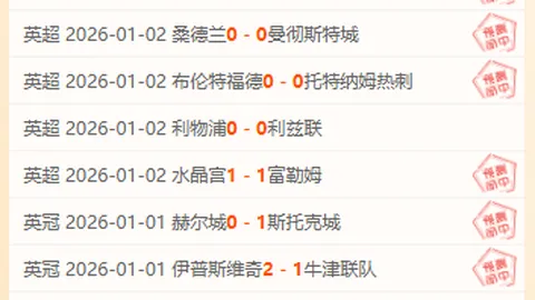 TES vs BLG 1-1平局：先手越塔逆袭，TES快速反击成效斐然