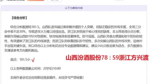 基耶薩夏季轉會潮再掀波瀾，國米欲迎回前隊員