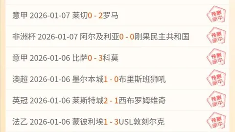 拉脱维亚专家分析大乐透期号推荐质合前区十码