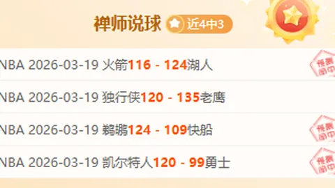 “大巴黎临场逆袭，交易截止日签下穆阿尼，豪掷9000万欧元！”