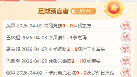 曼联温馨一家：拉门斯揭秘赛前赛后日常点滴