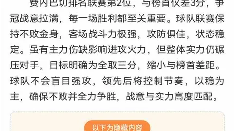 盛世天下女帝篇预约开启：互动影游大乐透期号专家推荐