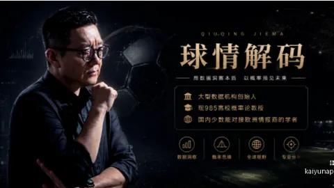 开云体育开云体育官网突发变动结果已公布