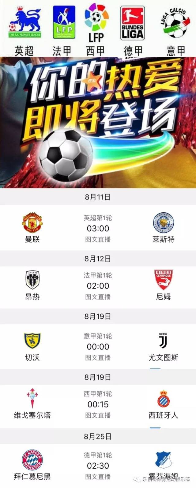 这样的比赛