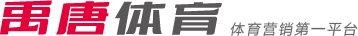 而女子组冠